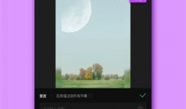 视频剪辑大师,打造视觉盛宴的秘籍解析