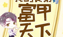 吃瓜爆料徒弟小说免费阅读,徒弟小说免费阅读，揭秘幕后故事