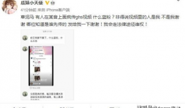 17c吃瓜蘑菇视频爆料,揭秘娱乐圈惊人内幕